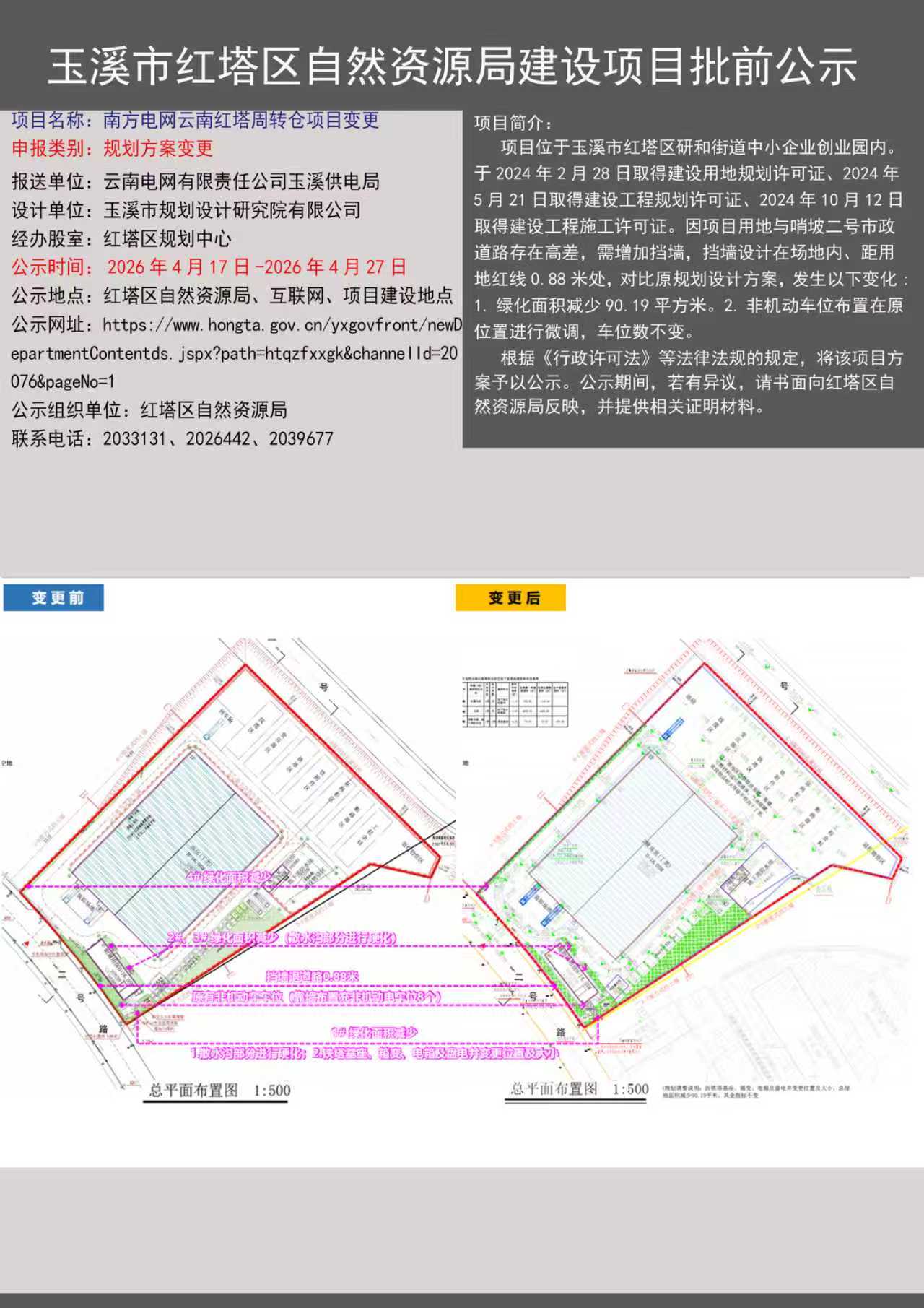 392c1685dc804cd455b2ee10a1658c5b.jpg