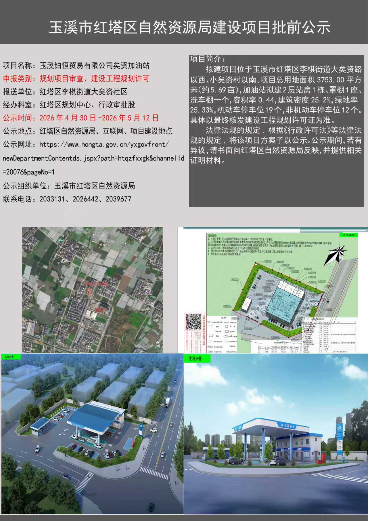 a339c824ad117e5739f605c49729b5cd.jpg