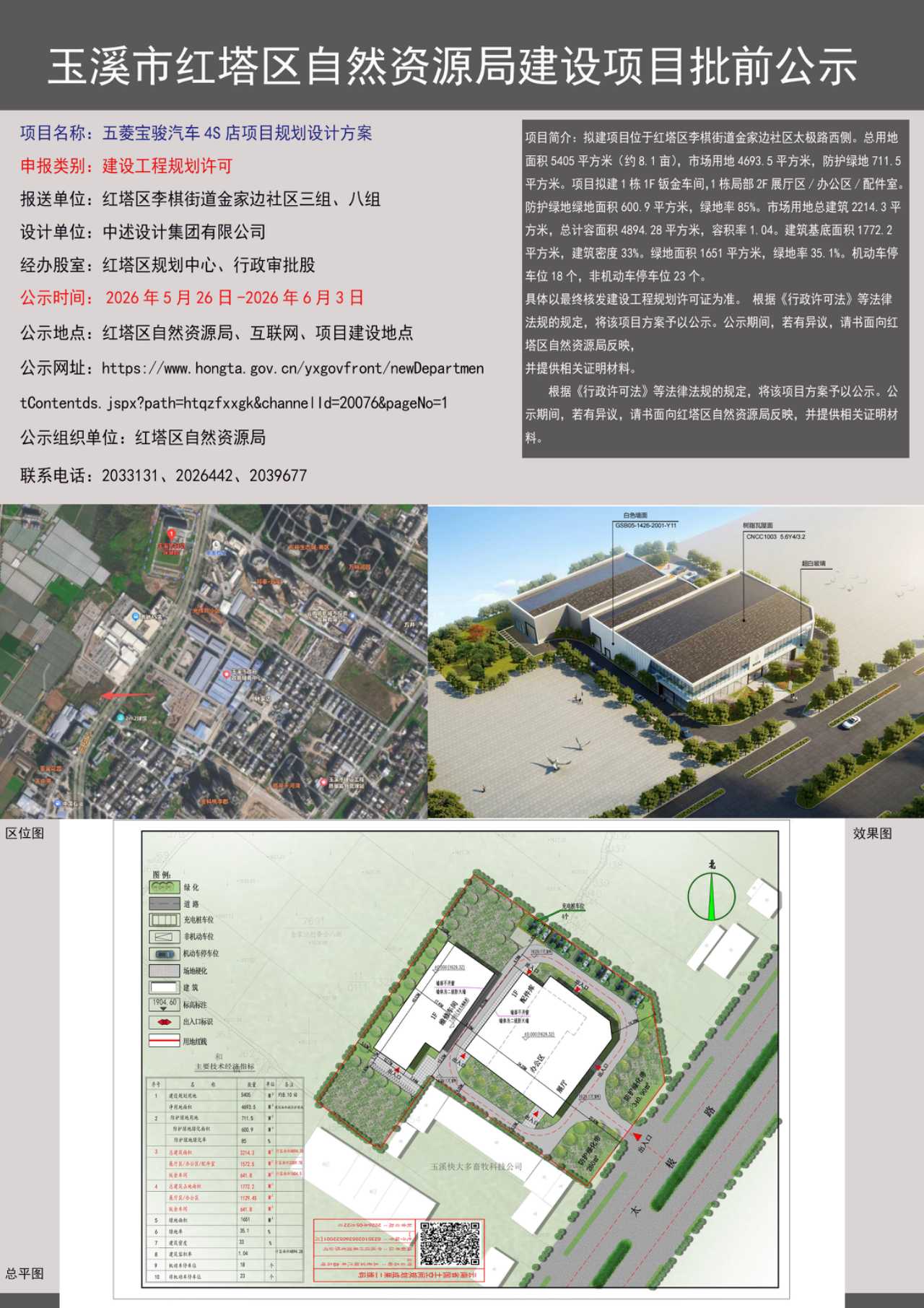 a61f2b0fd43d8d2ee676acc8848824d9.jpg a61f2b0fd43d8d2ee676acc8848824d9.jpg