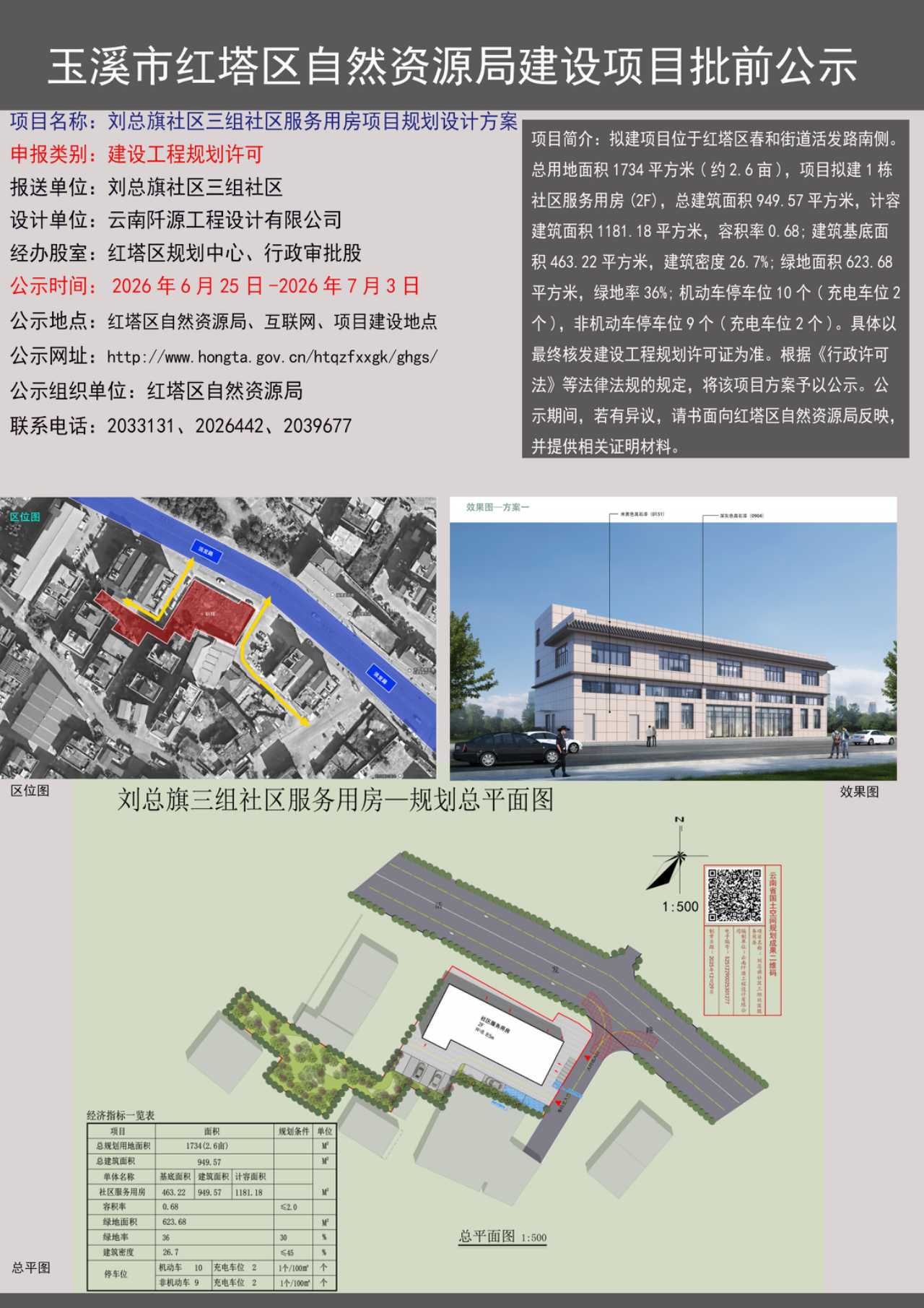 3ee66a350a79d2d8df572493cb99e115.jpg 3ee66a350a79d2d8df572493cb99e115.jpg