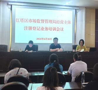简报 第18期 以训赋能强本领 提质增效优服务.jpg