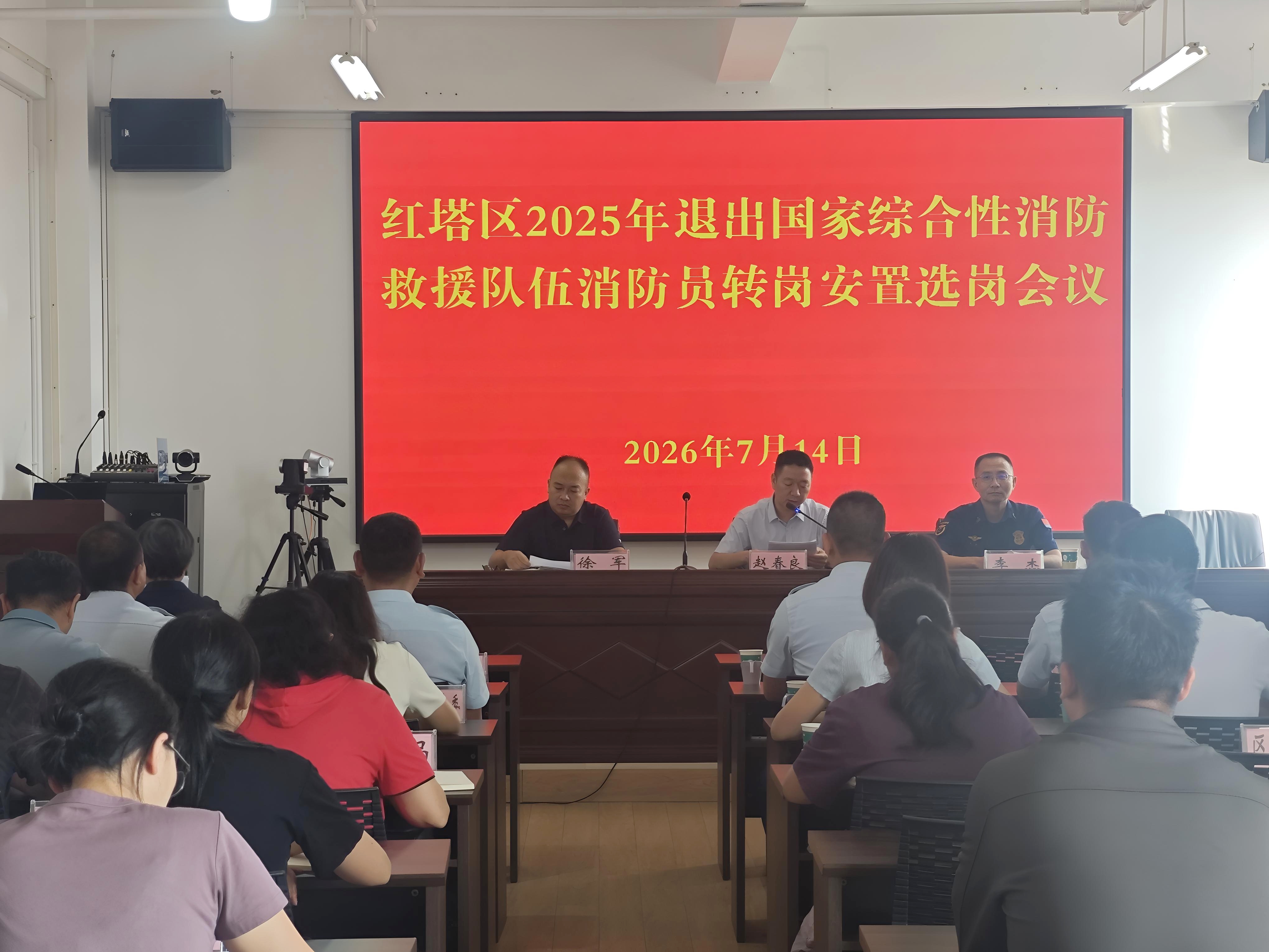 微信图片_20260714115320_4_280.jpg 微信图片_20260714115320_4_280.jpg