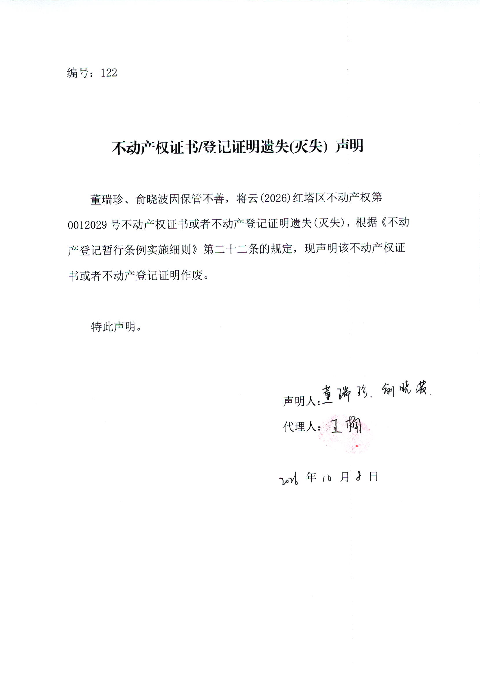 cd8dab276231592568cfa3a72d53b514.jpg cd8dab276231592568cfa3a72d53b514.jpg
