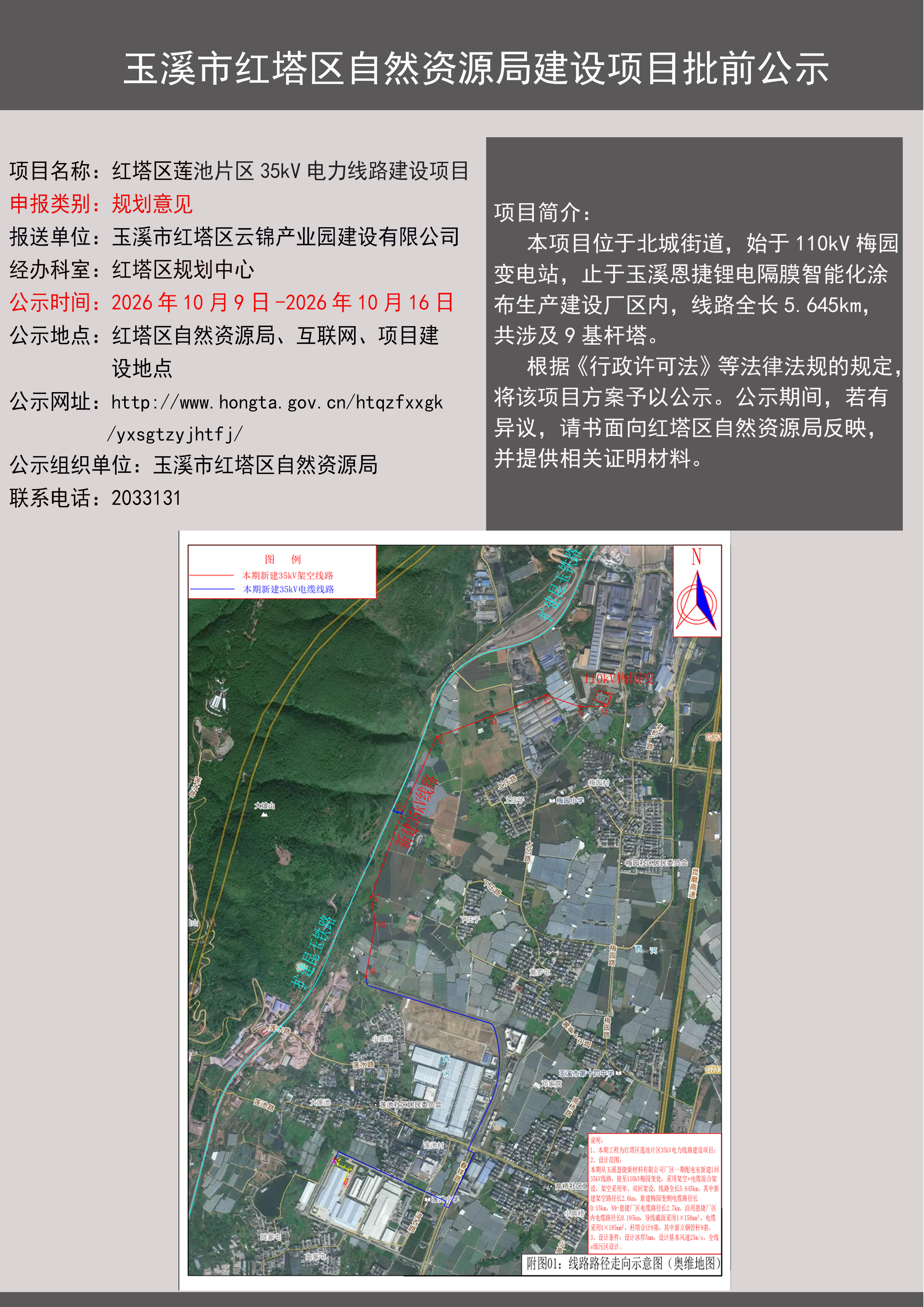 89efbab05e9cf553920f409048a7bcae.png 89efbab05e9cf553920f409048a7bcae.png